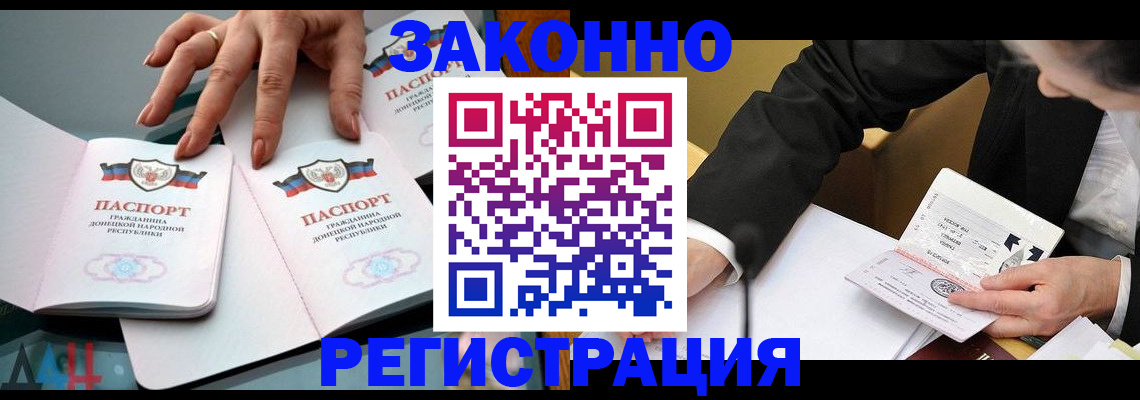 прописка иностранных граждан в Выборге