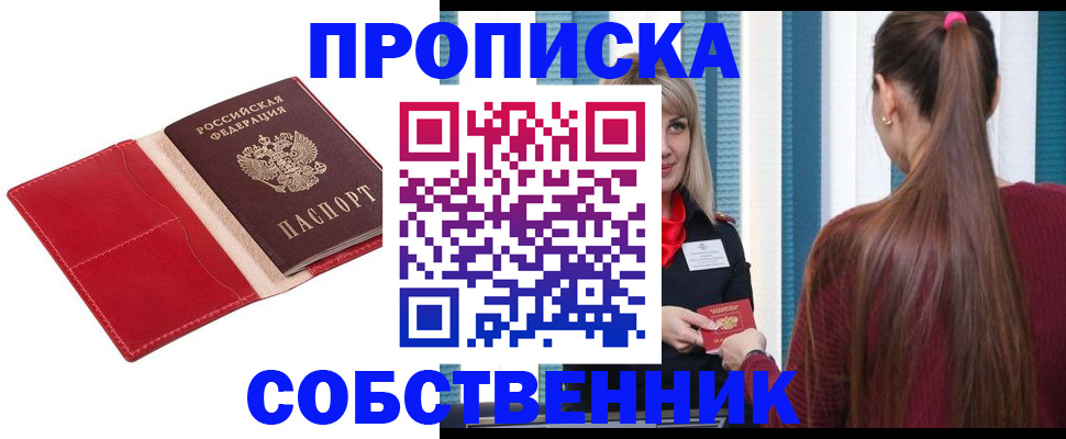 регистрация в Выборге